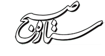 لوگو ستاره صبح